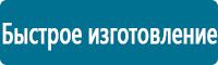 Удостоверения по охране труда (бланки) в Калининграде Магазин Охраны Труда fullBUILD