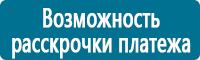 Удостоверения по охране труда (бланки) купить в Калининграде