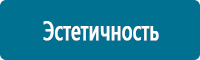 Дорожные ограждения в Калининграде купить Магазин Охраны Труда fullBUILD
