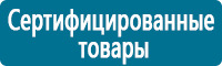 Дорожные знаки сервиса купить в Калининграде