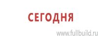 Плакаты для автотранспорта в Калининграде
