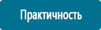 Дорожные знаки дополнительной информации в Калининграде купить Магазин Охраны Труда fullBUILD