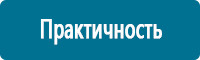 Запрещающие знаки дорожного движения в Калининграде Магазин Охраны Труда fullBUILD
