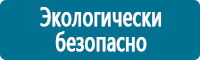 Журналы по безопасности дорожного движения в Калининграде Магазин Охраны Труда fullBUILD