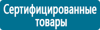 Журналы по безопасности дорожного движения в Калининграде купить