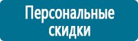 Журналы учёта по охране труда  в Калининграде