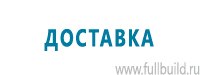 Журналы учёта по охране труда  купить в Калининграде