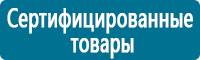 Журналы по пожарной безопасности в Калининграде купить Магазин Охраны Труда fullBUILD