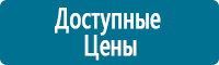 Журналы по технике безопасности в Калининграде купить