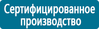 Журналы по технике безопасности в Калининграде купить Магазин Охраны Труда fullBUILD